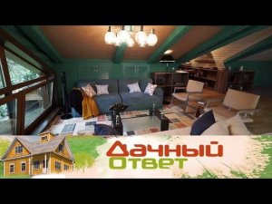 "Дачный ответ": Мансарда с пятью зонами отдыха в тереме