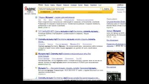 Как правильно искать информацию в яндексе.