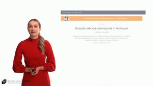Как учиться по программе Всероссийской Аттестации Бухгалтеров 2022 в Высшей школе Главбух