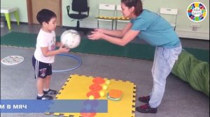 АФК для детей с РАС||Бросаем и ловим мяч