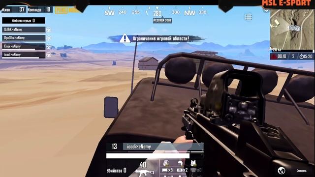 Турнир игры "PUBG MOBILE" |Второй сезон турнира от MSL группа С| телефон #1 смотреть онлайн