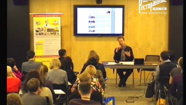 Олег Назаров. Антикризисное продвижение ресторанов смотреть онлайн