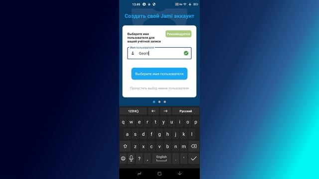 Лучший децентрализованный мессенджер Настройка и использование Jami