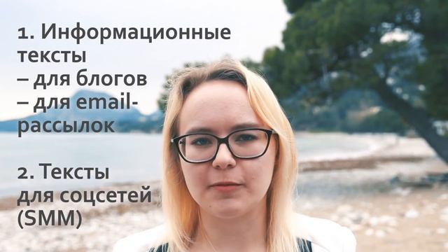 СКОЛЬКО НА САМОМ ДЕЛЕ ДОЛЖЕН ЗАРАБАТЫВАТЬ КОПИРАЙТЕР