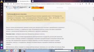 Где найти источники литературы для реферата, курсовой и дипломной?