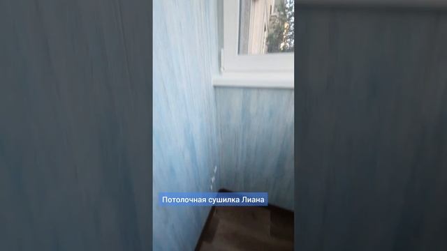 Остекление балкона 90 серии. Внутренняя отделка. Встроенный шкаф. ул. Новоузенская д. 10/20