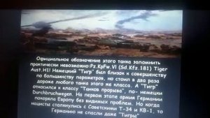 Читаем детям о войне. С. Алексеев "Надёжная интуиция".