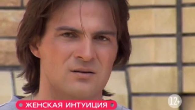 Женская интуиция
