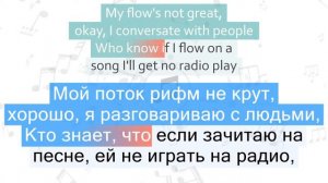 Twenty One Pilots - Screen Перевод песни На русском Слова Текст