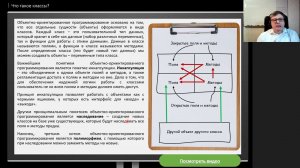 Боевой C++. Занятие 07.