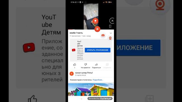 где надо ставить лайки смотреть онлайн