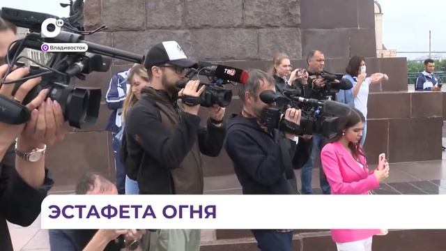 Эстафета международных игр «Дети Азии» сегодня стартовала из Владивостока смотреть онлайн