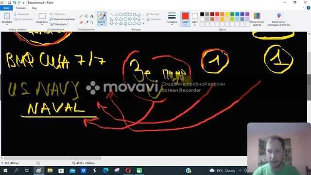 Ядерный удар по Гаваям смотреть онлайн