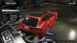 GTA 5 Online - ТЮНИНГ GROTTI BESTIA : КРАСНАЯ ФЕРРАРИ