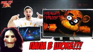 Пройдет ли Папа РОБ первые ТРИ ночи в Five Nights at Freddy’s? Обзор #FNAF