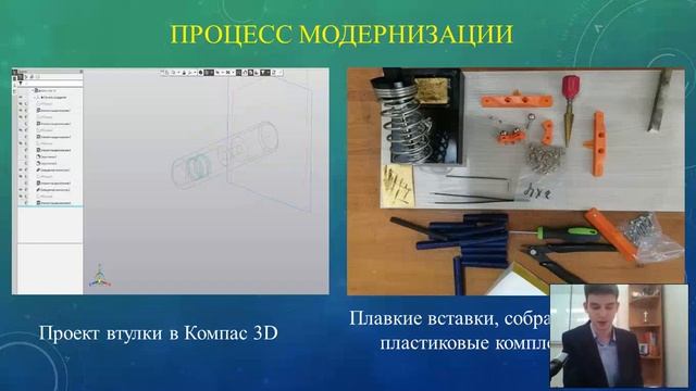 Федор Головко - 5.4 Научно-техническая выставка / #53ШВБ2022