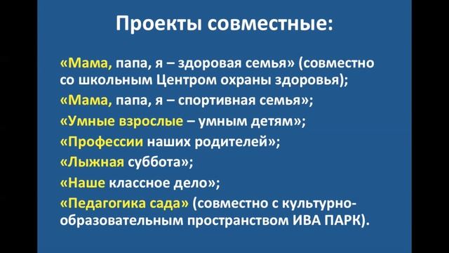 Диалог семьи и школы: размышления народного учителя РФ Лидии Русаковой смотреть онлайн