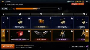 МОДЕРН ОПС БОЕВОЙ ПРОПУСК シ Modern Ops - Стрелялки Онлайн (FPS Шутер)