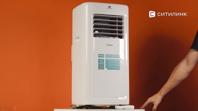 Обзор мобильного кондиционера Timberk Nordvind T-PAC07-P09E | Ситилинк смотреть онлайн