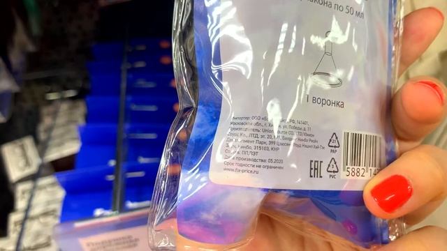 Фикс Прайс : новинки для дома в Fix Price смотреть онлайн