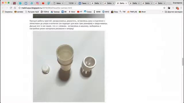 Вебинар 2 неделя / бесплатные дизайны для плоттера смотреть онлайн