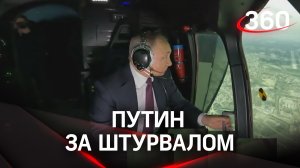 Путин за штурвалом: президент протестировал тренажёр новейшей модели вертолёта Ми-171А2