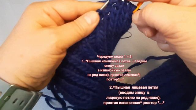 Полупатентная резинка по кругу. Узоры спицами по кругу.   #полупатентнаярезинкапокругу #узорспицами