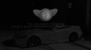 Pyrokinesis, МУККА - Днями ночами (slowed & reverb)