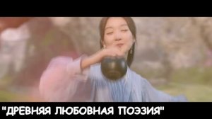 ИСТОРИЧЕСКОЕ ФЭНТЕЗИ || 4 ЧАСТЬ || дорамы про богов, боевое искусство