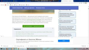 енпф отбасы банктен пенсионный фонд ақшаны алу