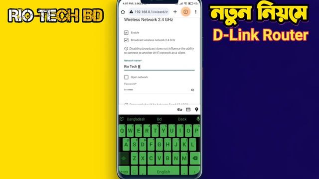 D Link Router Setup 2024 | How To Setup Dlink Router | Setup Dlink Router Dir 615 | D-Link Router