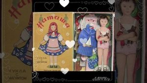 Игрушки времен СССР