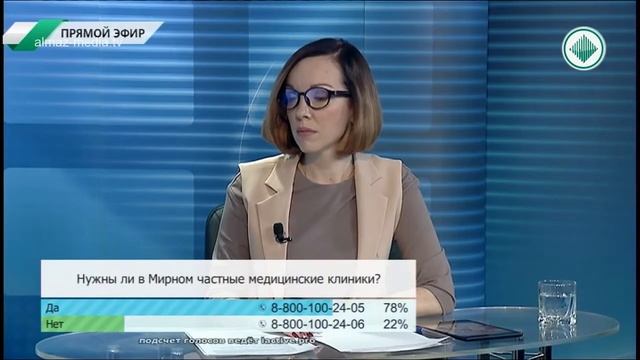 Куда пойти лечиться? Беседа с руководителями медучреждений Мирнинского района и АК «АЛРОСА» смотреть онлайн