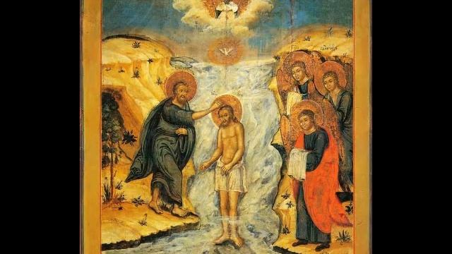 Крещение Господне. Величание.