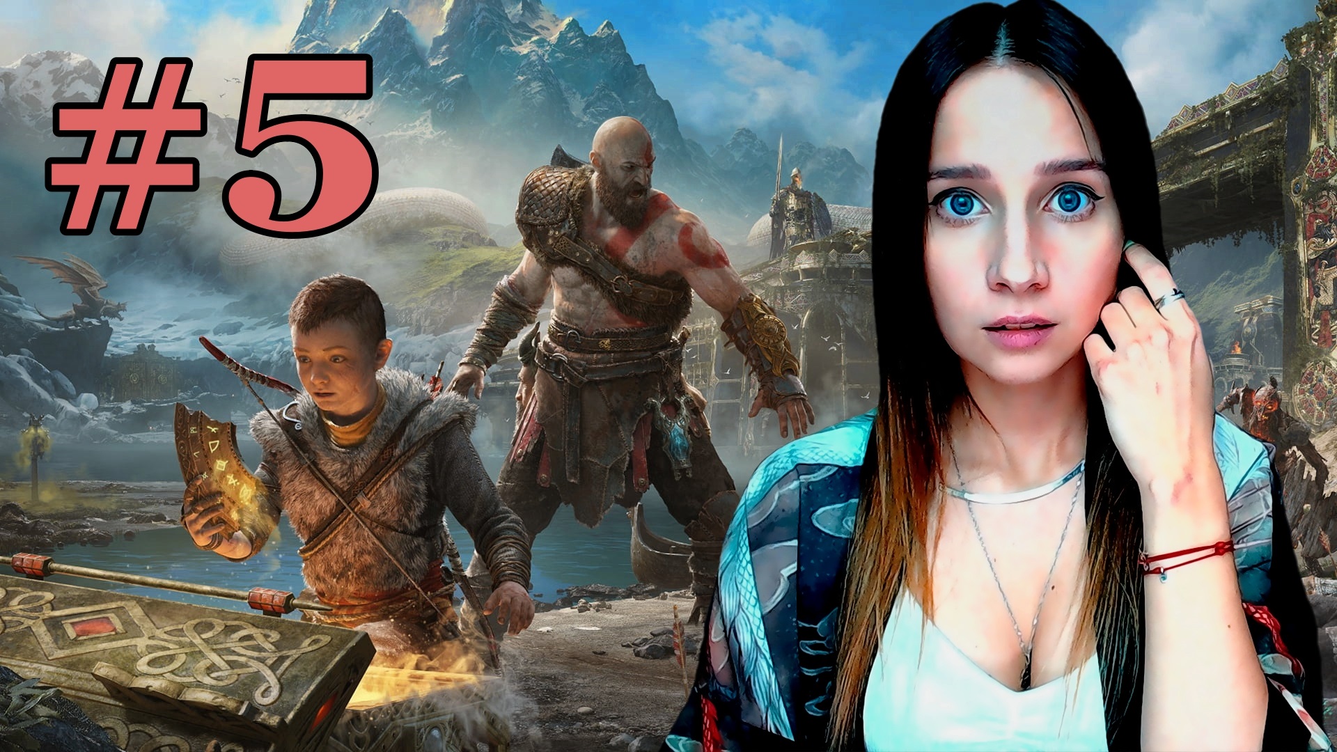 СМЕШНЫЕ И ЗАБАВНЫЕ МОМЕНТЫ В GOD OF WAR #5