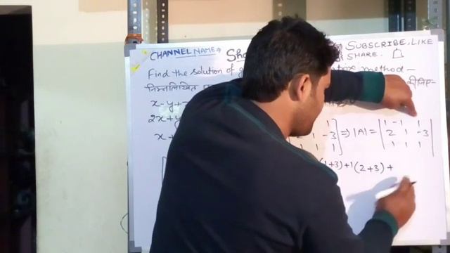 Class 12 MATH  PART 3 (CBSB & UP BOARD)