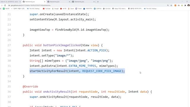 2021 01 30, 자바 안드로이드, bZg, 16강, 안드로이드 화면이동, 2부, startActivityForResult смотреть онлайн