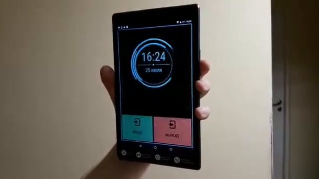 Учёт рабочего времени. Приложение для Android