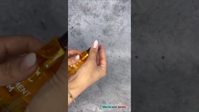 Распаковка посылки турецкого бренда по уходу за волосами Ostwint ? смотреть онлайн