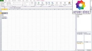 Excel Pivot Table Advanced Topic  - Grouping and Range Selection