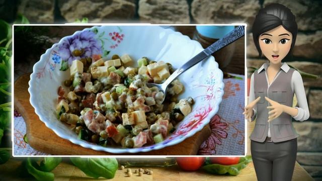 Салат с ветчиной и плавленым сыром