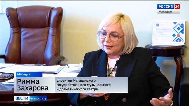 Колымский праздник - день театрального искусства смотреть онлайн