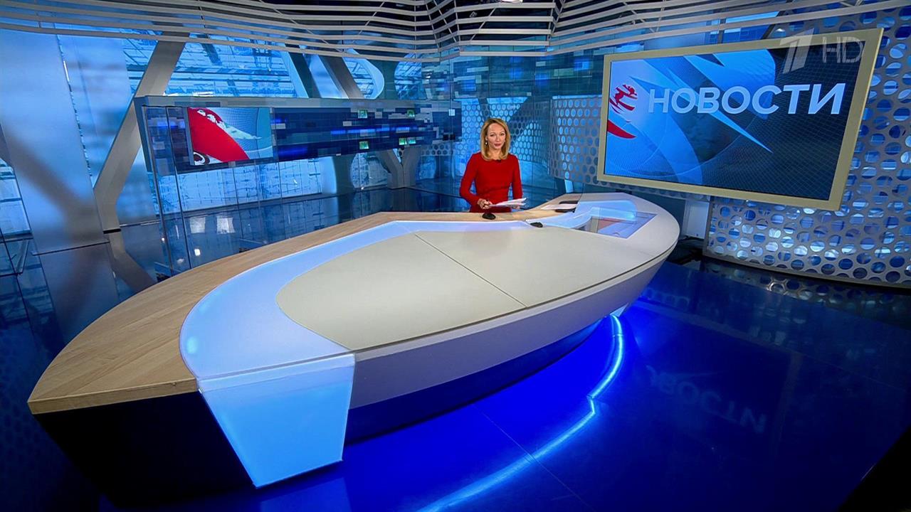 Выпуск новостей в 12:00 от 22.10.2023