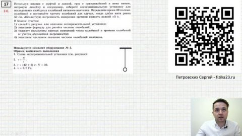 ОГЭ-2024 по физике. Вариант 16 (Камзеева Е.Е., ФИПИ, 30 вариантов, Национальное образование)