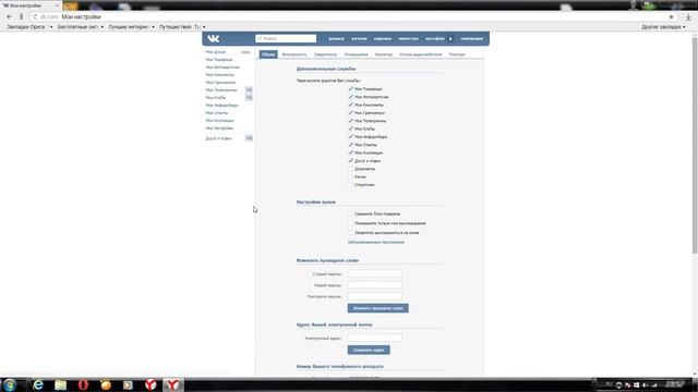 2 классных языка вконтакте: Советский и Дореволюционный[Узнай как!] смотреть онлайн