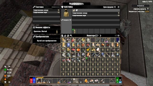 7 Days To Die A21 Darkness Falls №4 Вкусняшки 2024г. #7daystodie