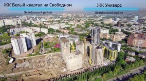 Октябрьский район, Вид сверху на Все популярные новостройки Красноярска
