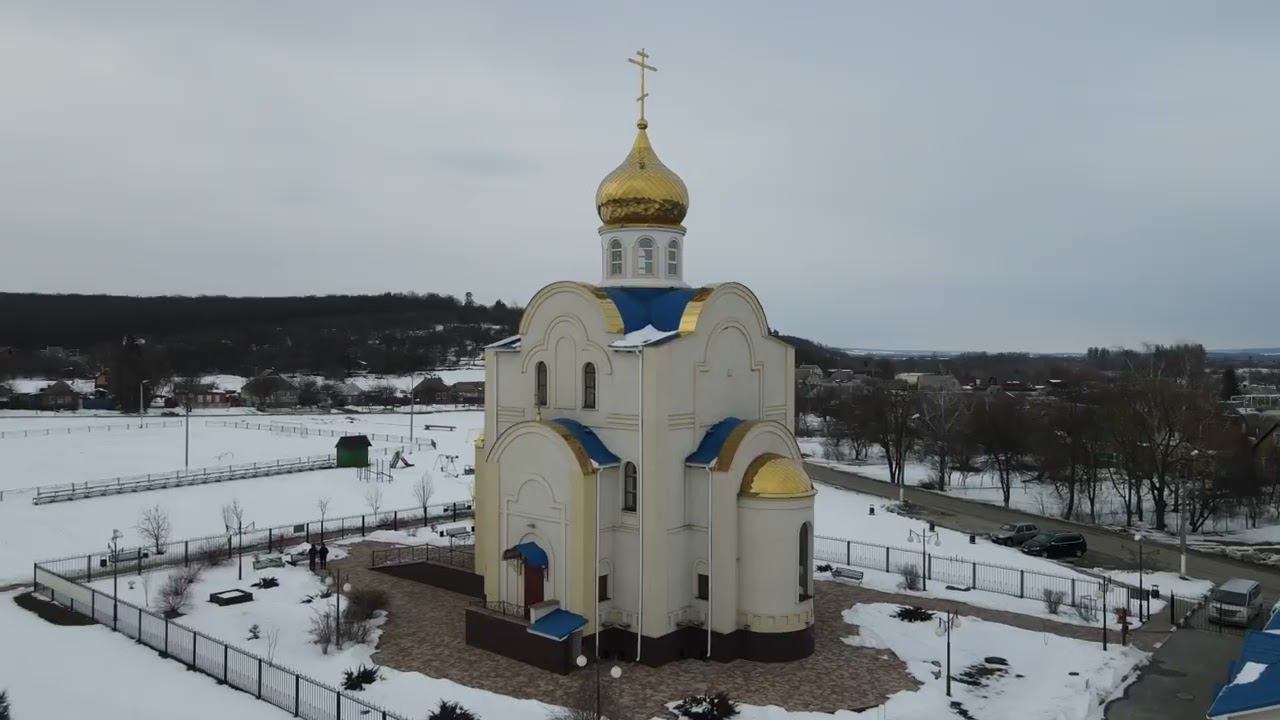 Никольский храм. Шебекино. Устинка.
