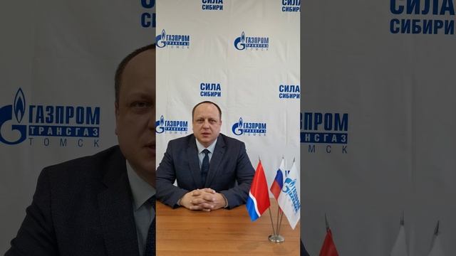 Сковородинское ЛПУМГ