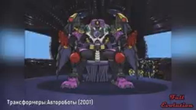 Как Мегатрон повлиял на мою жизнь смотреть онлайн
